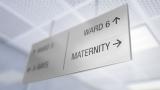 Maternity ward sign